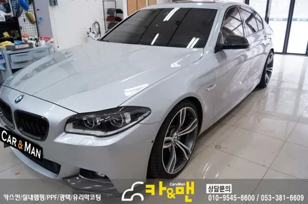 대구 bmw 5시리즈 사이드데칼 시공 카앤맨 / 대구 북구 검단동