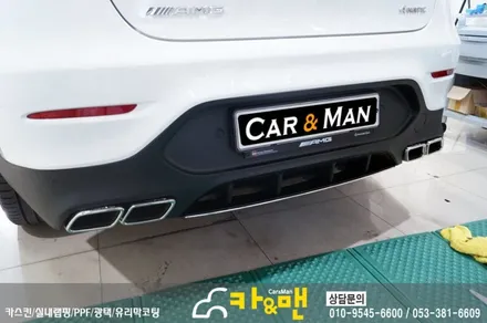 대구 부분랩핑 벤츠 glc 디퓨져 크롬 랩핑 카앤맨 / 대구 북구 검단동