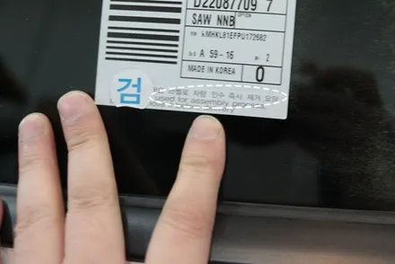 자동차 스티커 제거 / 카카오택시 데칼 제거 아이오닉 5 / 대구 북구 검단동