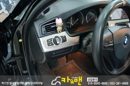 대구 실내랩핑/대구 bmw 5시리즈 F10/520d (티타늄 브러쉬)카앤맨 / 대구 북구 검단동