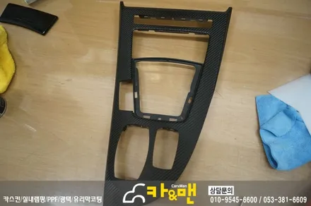대구 자동차 실내랩핑 bmw z4 블랙 카본 시공 카앤맨 / 대구 북구 검단동