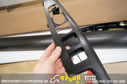 대구 올뉴k7 실내 부분 랩핑(블랙 브러쉬) 시공/카앤맨 / 대구 북구 검단동