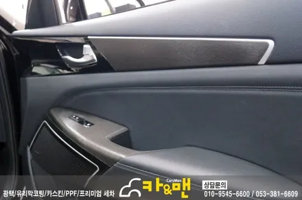 대구 올뉴k7 실내 부분 랩핑(블랙 브러쉬) 시공/카앤맨 / 대구 북구 검단동