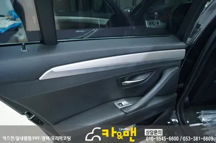 대구 실내랩핑/대구 bmw 5시리즈 F10/520d (티타늄 브러쉬)카앤맨 / 대구 북구 검단동
