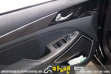 대구 올뉴k7 실내 부분 랩핑(블랙 브러쉬) 시공/카앤맨 / 대구 북구 검단동