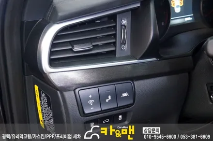 대구 올뉴k7 실내 부분 랩핑(블랙 브러쉬) 시공/카앤맨 / 대구 북구 검단동