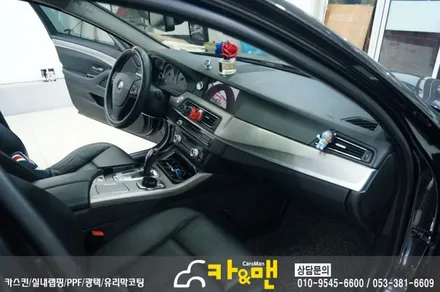 대구 실내랩핑/대구 bmw 5시리즈 F10/520d (티타늄 브러쉬)카앤맨 / 대구 북구 검단동