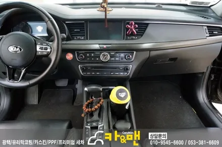 대구 올뉴k7 실내 부분 랩핑(블랙 브러쉬) 시공/카앤맨 / 대구 북구 검단동