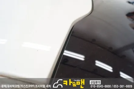 대구 북구 루프스킨 시공(k5) / 카앤맨 / 대구 북구 검단동