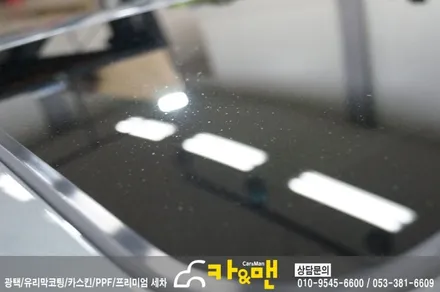 대구 북구 루프스킨 시공 아반떼 ad/카앤맨 / 대구 북구 검단동