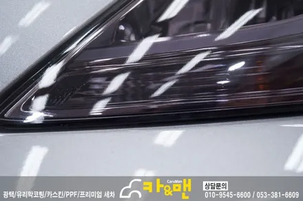 대구 제네시스 라이트필름(스모그그레이) 시공/카앤맨 / 대구 북구 검단동