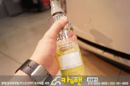 대구 레이 루프스킨 풀시공/카앤맨 / 대구 북구 검단동