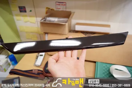 대구 올뉴말리부 전면 그릴 랩핑/ 카앤맨 / 대구 북구 검단동