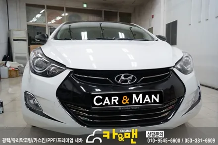 대구 아반떼 md 콧수염시공/ 카앤맨 / 대구 북구 검단동