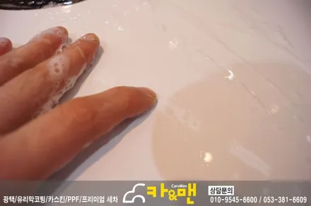 대구 아우디 a4 루프스킨(하이그로시) 시공/ 카앤맨 / 대구 북구 검단동