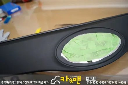 대구 모하비 보레그 그릴 랩핑(무광/블랙)/카앤맨 / 대구 북구 검단동