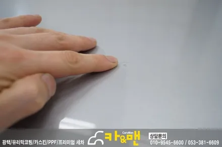 대구 그렌져 tg 루프스킨(에이버리 슈프림) 시공/카앤맨 / 대구 북구 검단동