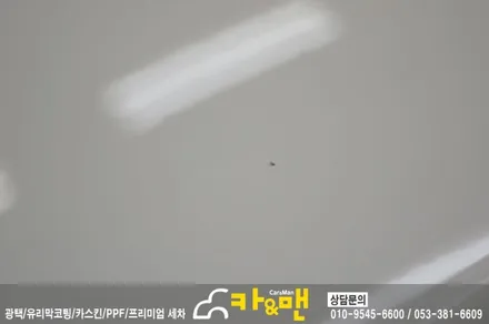 대구 벤츠 e220 루프스킨(에이버리 슈프림) 시공/카앤맨 / 대구 북구 검단동
