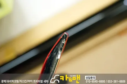 대구 qm3 도어몰딩(레드 크롬) 부분랩핑 /카앤맨 / 대구 북구 검단동