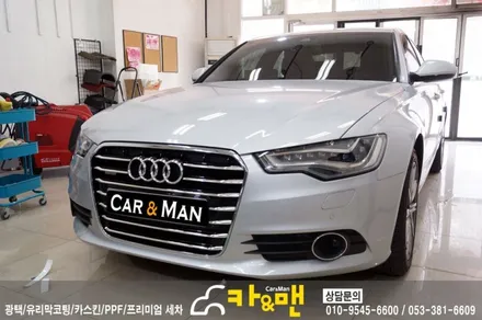 대구 아우디 a6 전면 그릴 실버크롬 랩핑/카앤맨 / 대구 북구 검단동