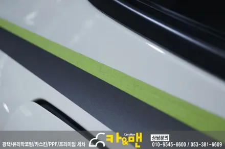 대구 bmw 3gt 사이드 데칼 시공/카앤맨 / 대구 북구 검단동