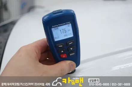 대구 그랜져 hg 루프스킨(에이버리 슈프림)/카앤맨 / 대구 북구 검단동