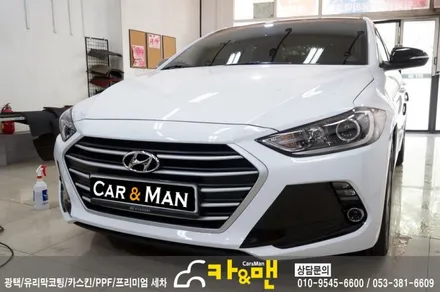 대구 아반떼 ad 부분랩핑(안개등 포인트)/카앤맨 / 대구 북구 검단동