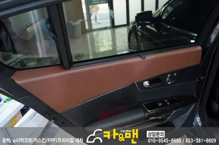 대구 k9 실내 랩핑(도어트림 상단/쵸코 브라운)/카앤맨 / 대구 북구 검단동