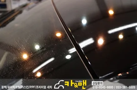 대구 포드 몬데오 루프스킨(에이버리 슈프림) 시공/카앤맨 / 대구 북구 검단동