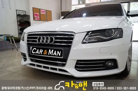 대구 아우디 a4 그릴랩핑(실버 크롬) 시공/카앤맨 / 대구 북구 검단동