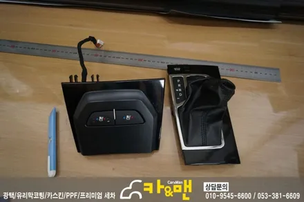 대구 더뉴 k7 실내랩핑(블랙 브러쉬) 시공/카앤맨 / 대구 북구 검단동