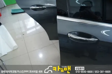 대구 벤츠 e클래스 사이드리피터/리플렉터 라이트필름 ppf 도어엣지 시공/카앤맨 / 대구 북구 검단동