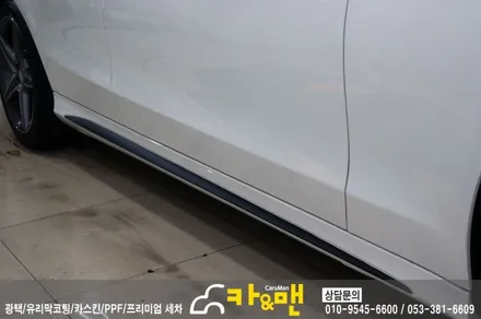 대구 벤츠 c클래스 부분랩핑(사이드 스커트/블랙 무광) /카앤맨 / 대구 북구 검단동