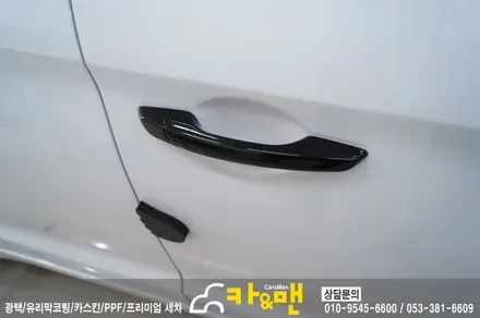 대구 아반떼 ad 부분랩핑(도어캐치/주유구) 시공/카앤맨 / 대구 북구 검단동