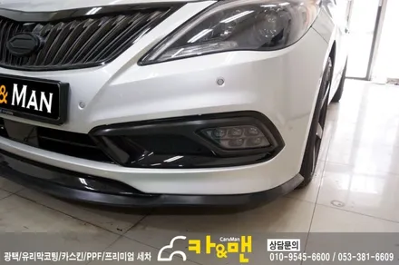 대구 그랜져 hg 그릴 / 안개등 부분 랩핑 시공/ 카앤맨 / 대구 북구 검단동