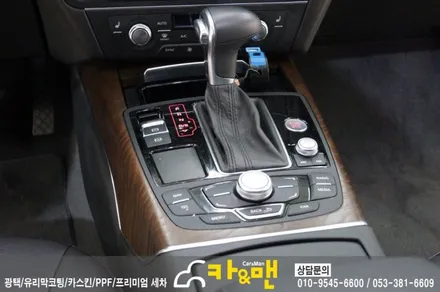 대구 아우디 a7 실내 부분 랩핑(sott 유광 카본) 시공/ 카앤맨 / 대구 북구 검단동