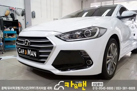 대구 아반떼 ad 안개등 부분랩핑(에어덕트 라인) 시공 카앤맨 / 대구 북구 검단동