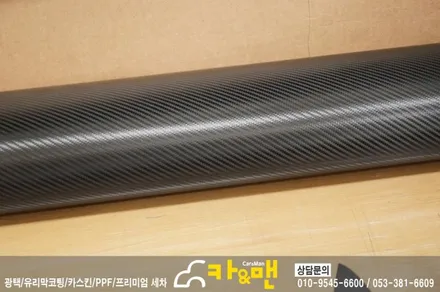 인피니티 g37 실내 까짐, 벗겨짐 실내랩핑으로 해결/윈도우스위치/핸들 블랙카본 시공/카앤맨 / 대구 북구 검단동