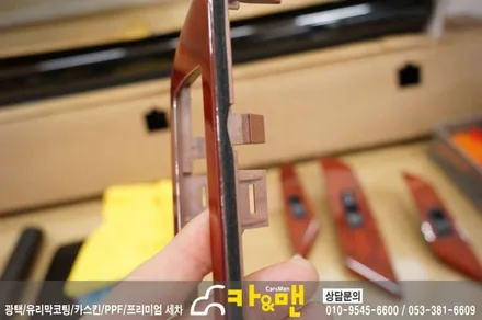 대구 렉서스 rx450 실내 부분 랩핑(블랙 브러쉬) 시공/ 카앤맨 / 대구 북구 검단동