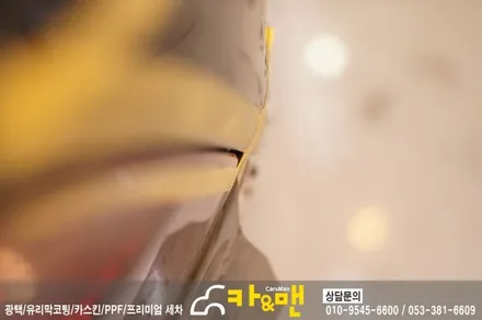 대구 아우디 a7 테일램프/라이트 필름 시공(스모그 그레이) /카앤맨 / 대구 북구 검단동
