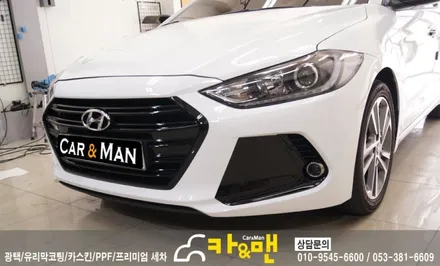 대구 아반떼 ad 안개등 부분 랩핑(에어 덕트 라인) 시공/ 카앤맨 / 대구 북구 검단동
