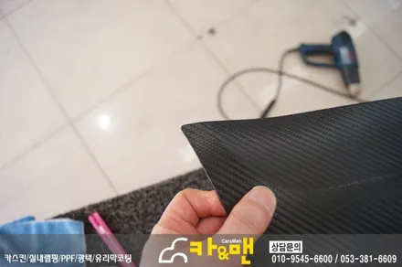 대구 포터 본넷 부분랩핑(블랙 카본) 시공 카앤맨 / 대구 북구 검단동