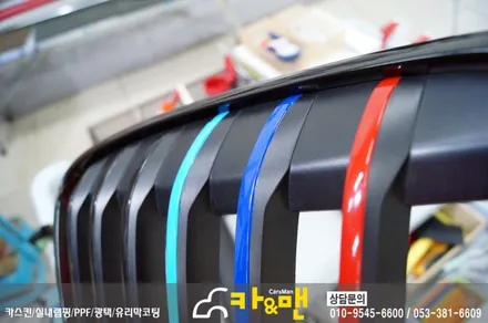 대구 bmw x1 그릴 랩핑(블랙 유광)/카앤맨 / 대구 북구 검단동