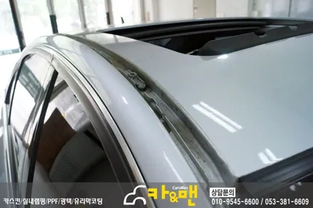 대구 벤츠 c 클래스(w204) 루프스킨 시공/카앤맨 / 대구 북구 검단동