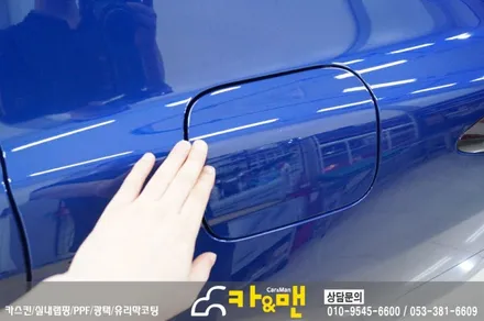 대구 토요타 캠리 ppf 생활보호패키지 및 부분 랩핑 시공/ 카앤맨 / 대구 북구 검단동