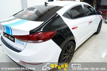 대구 아반떼 ad 부분 랩핑(r8 라인) 시공/카앤맨 / 대구 북구 검단동