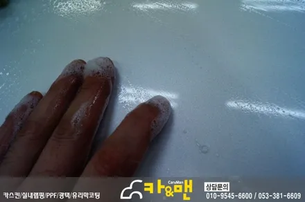대구 루프스킨 k5 하이브리드 시공/ 카앤맨 / 대구 북구 검단동