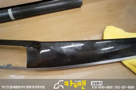 대구 실내랩핑 bmw 5시리즈(블랙 브러쉬)시공/카앤맨 / 대구 북구 검단동