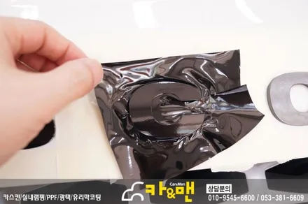 대구 랜드로버 디스커버리4 도어캐치/레터링 부분 랩핑(블랙 유광) 시공/카앤맨 / 대구 북구 검단동