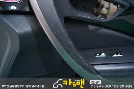 대구 그랜저 hg 실내 도어 손잡이 랩핑(블랙 카본) 시공/카앤맨 / 대구 북구 검단동